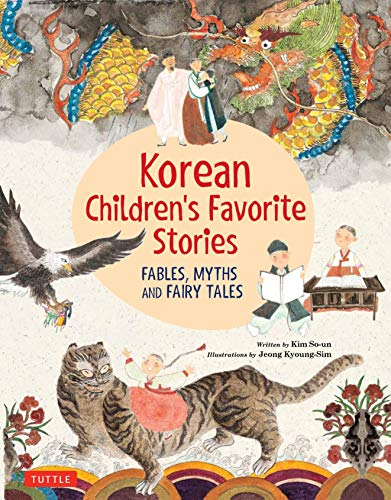 Korean Children's Favorite Stories book cover
