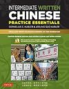 Intermediate Written Chinese Practice Essentials: Read and Write Mandarin Chinese As the Chinese Do (CD-ROM of Audio & Printable PDFs for more practice) (Basic Chinese and Intermediate Chinese)
