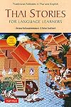 Thai Stories for Language Learners: Traditional Folktales in English and Thai (Free Online Audio)