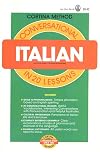 Conversational Italian In 20 Lessons