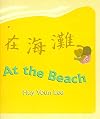 At the Beach