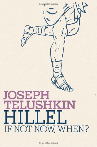 Hillel: If Not Now, When? book cover