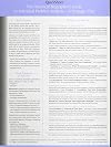 The Historical Biographer's Guide to Individual Problem Analysis—A Strategic Plan