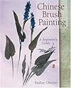 Chinese Brush Painting