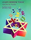 Learn Hebrew Today: Alef-Bet for Adults