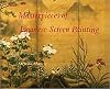 Masterpieces of Japanese Screen Painting: The American Collections