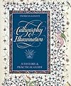 Calligraphy and Illumination: A History and Practical Guide