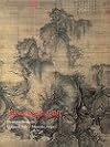 Possessing the Past: Treasures from the National Palace Museum, Taipei