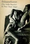 The Tale of an Anklet An Epic of South India