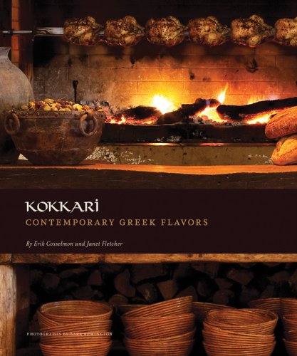Cover of Kokkari