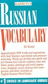 Barron's Russian Vocabulary