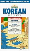 Korean at a Glance
