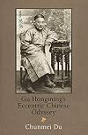 Gu Hongming's Eccentric Chinese Odyssey (Encounters with Asia)