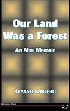 Our Land Was a Forest: An Ainu Memoir