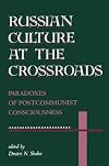 Russian Culture At The Crossroads: Paradoxes Of Postcommunist Consciousness