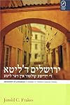 Jerusalem of Lithuania: A Reader in Yiddish Cultural History (Yiddish Edition)