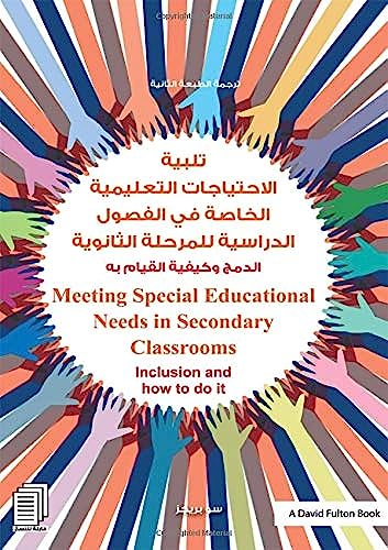 Cover of Meeting Special Educational Needs in Secondary Classrooms