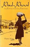 Khul-Khaal: Five Egyptian Women Tell Their Stories