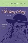 The Wishing-Ring: A Novel (Judaic Traditions in Literature, Music, and Art)