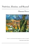 Nativism, Zionism, and Beyond (The B.G. Rudolph Lectures in Judaic Studies)