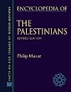 Encyclopedia Of The Palestinians (Facts on File Library of World History)