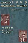 Russia's 1996 Presidential Election: The End of Polarized Politics (Hoover Institution Press Publication)