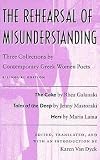 The Rehearsal of Misunderstanding: Three Collections by Contemporary Greek Women Poets--The Cake by Rhea Galanaki, Tales