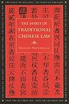 The Spirit of Traditional Chinese Law (Spirit of the Laws)