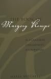 The Book Of Margery Kempe: Scholarship, Community, & Criticism