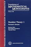 Number Theory 1: Fermat's Dream