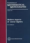 Modern Aspects of Linear Algebra
