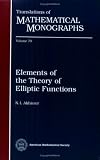 Elements of the Theory of Elliptic Functions