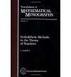 Probabilistic Methods in the Theory of Numbers