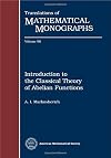 Introduction to the Classical Theory of Abelian Functions