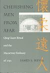 Cherishing Men from Afar: Qing Guest Ritual and the Macartney Embassy of 1793