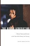 The Urban Generation: Chinese Cinema and Society at the Turn of the Twenty-First Century