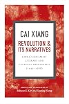 Revolution and its narratives : China's socialist literary and cultural imaginaries, 1949-1966