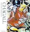 Chagall: Watercolors and Gouaches