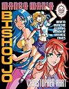 Manga Mania Bishoujo: How to Draw the Alluring Women of Japanese Comics
