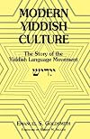 Modern Yiddish Culture: The Story of the Yiddish Language Movement