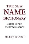 The New Name Dictionary: Modern English and Hebrew Names