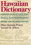 Hawaiian Dictionary Revised Enlarged Edition