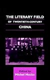 The Literary Field of Twentieth-Century China