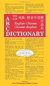 ABC English-Chinese, Chinese-English Dictionary