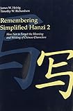 Remembering Simplified Hanzi Book 2 How Not To Forget The Meaning And Writing Of Chinese Charactes