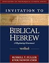 Invitation to Biblical Hebrew Workbook (Invitation to Theological Studies Series)