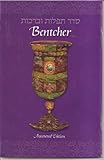 Bentcher Annotated Seder Tefilot Uberachot
