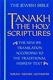 Jps Tanakh The Holy Scriptures Blue The New Jps Translation According To The Traditional Hebrew Text