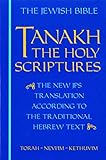 Jps Tanakh The Holy Scriptures Blue The New Jps Translation According To The Traditional Hebrew Text