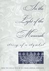 In the Light of the Menorah: Story of a Symbol